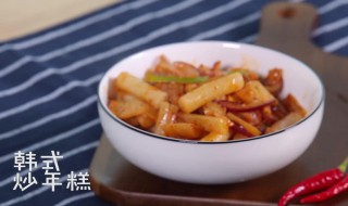 韩式手指炒年糕 炒年糕 韩式