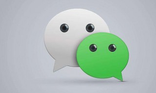 微信怎么申请电子身份证 微信怎样改支付密码