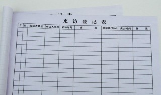 16开纸有多大（16开纸有多大长多少宽多少）