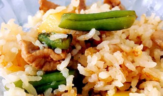 五花肉豆角焖饭怎么做（五花肉豆角闷饭）