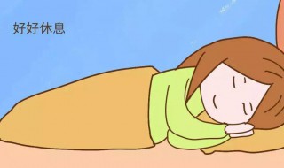 最快睡着的好方法（最快睡着的好方法是什么）