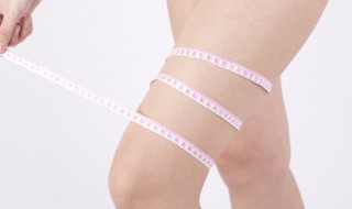 让腿变细的方法有什么 让腿变细的方法是什么