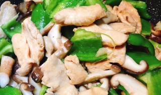 香菇青椒鸡肉怎么做（青椒香菇鸡块）