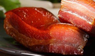 腊猪肉去腥味的方法 腊猪肉去腥味的方法视频