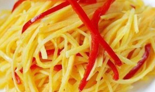 炒红薯丝怎么做好吃 炒红薯丝怎么做好吃又简单