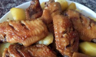 鸡翅包土豆怎么做（鸡翅包土豆怎么做才好吃）