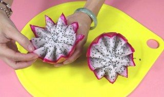 火龙果简单切法 火龙果简单切法视频