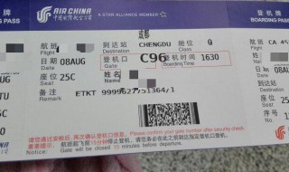 没赶上飞机可以改签吗（机票没赶上飞机可以改签吗）