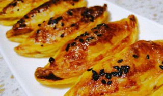 饺皮香蕉派(饺皮香蕉派用烤箱)