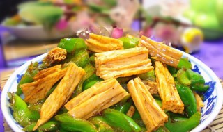 美味腐竹（腐竹小吃做法）