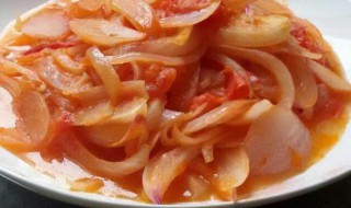洋葱和西红柿怎么做（洋葱西红柿怎么做菜）