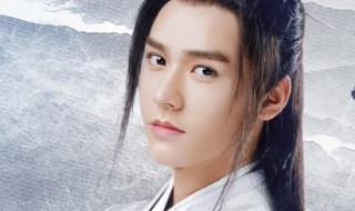 天涯客温客行的身世（天涯客温客行的身世原文）