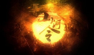 温客行扮演者（温客行的扮演者）