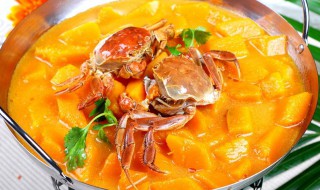 南瓜蒸蟹怎么做 南瓜蒸蟹怎么做才好吃
