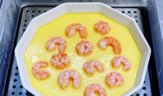 蛋奶虾仁羹 虾仁牛奶鸡蛋羹的做法