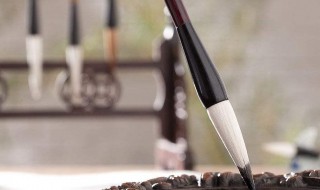 毛笔制作 毛笔制作工艺