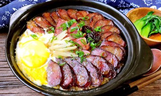 煲仔饭腊肉怎么做（煲仔饭腊肉怎么做才好吃）