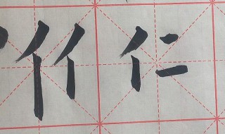 汉字写好看的技巧 汉字写好看的技巧有哪些