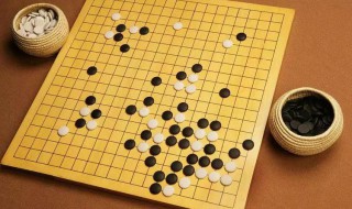 围棋压分技巧教程 围棋压分技巧教程