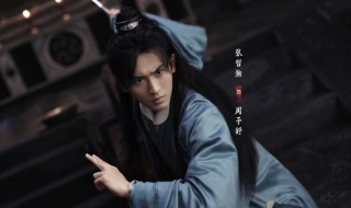 山河令周子舒扮演者（山河令周子舒扮演者未知）