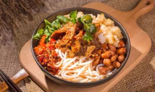 卤粉做法和配方 卤粉做法和配方窍门