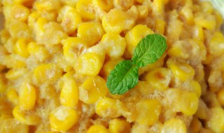 金沙玉米盏（金沙玉米粒怎么做好吃）
