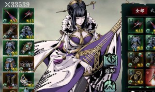 影之刃3深秋白雪怎么完成任务（影之刃3支线任务深秋白雪）