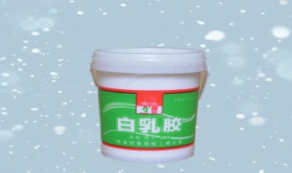 白乳胶用什方法可以去除（白乳胶怎么可以去除）