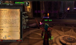 教你魔兽世界任务禁锢之石怎么做 教你魔兽世界任务禁锢之石怎么做视频