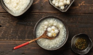 红糖酒酿南瓜小圆子（红糖酒酿南瓜小圆子的做法）