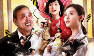 一村之长李桂飞谁演的 一村之长 李桂飞扮演者