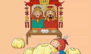 供灶王爷的忌讳有哪些（供灶王爷的忌讳有哪些图片）