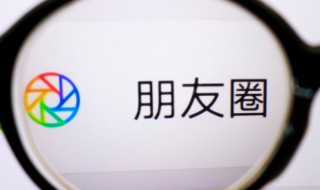 朋友圈最红的经典句子 朋友圈最红的经典句子图片