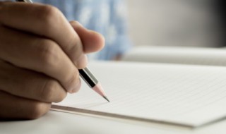 形容深情的看着一个人的成语（形容深情的看着一个人的成语句子）