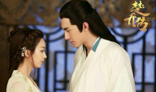 钟羽楚乔传谁演的（楚乔传中仲羽的扮演者）