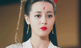 迪丽热巴在花千骨演谁 花千骨演过什么电视剧