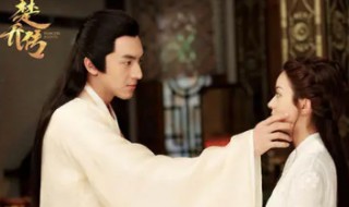 楚乔传诸葛玥谁演 楚乔传玥公子是谁演的