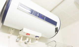 美的热水器为什么温度下降那么快 美的热水器温度下降快是什么原因