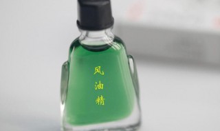 风油精气味可以驱赶蜈蚣么 蜈蚣怕风油精的气味吗