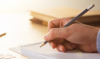 形容男人眼神很凶的成语 形容男人眼神很凶的成语句子