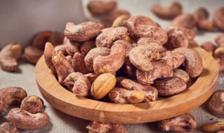 腰果的功效与作用及食用方法 腰果的功效与作用及食用方法禁忌