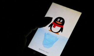 qq找回密码的方法 qq找回密码的方法手机