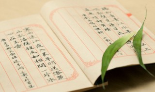 富贵不能淫的意思