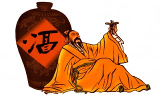 高阳酒徒什么意思 高阳酒徒的高阳是什么意思