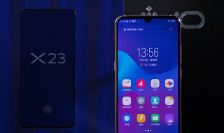 vivox23幻彩版隐藏图标在哪（vivox23幻彩版桌面图片）