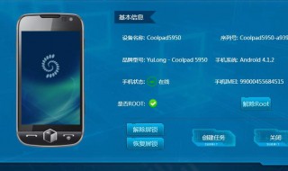 安卓系统升级后怎么返回原版本（安卓系统升级后怎么返回原版本软件）
