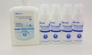 手消毒液可以托运吗（消毒液可以托运带上飞机吗）