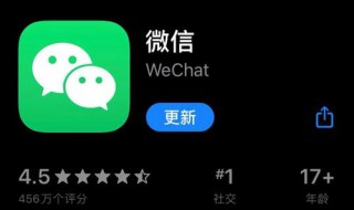 微信控制中心在哪里 微信控制中心在哪里设置