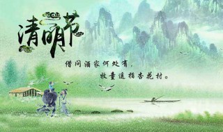 清明节祭祀英雄的诗歌 清明节祭祀英雄的诗歌朗诵