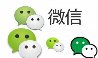 微信群主可以撤回别人的消息吗（微信怎么找回删除的群聊）